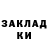 Печенье с ТГК марихуана A. Kadirov