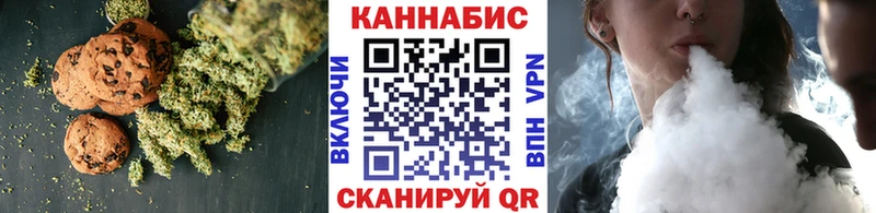 Печенье с ТГК марихуана  где купить наркоту  Козьмодемьянск 