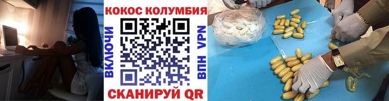 КОКАИН 97%  OMG вход  Козьмодемьянск  цена  