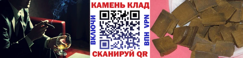 ГАШ убойный  ссылка на мегу зеркало  Козьмодемьянск 