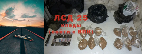 ALPHA-PVP Богданович