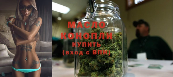 дистиллят марихуана Балабаново
