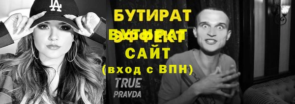 дистиллят марихуана Балабаново