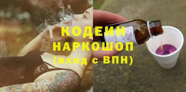 дистиллят марихуана Балабаново