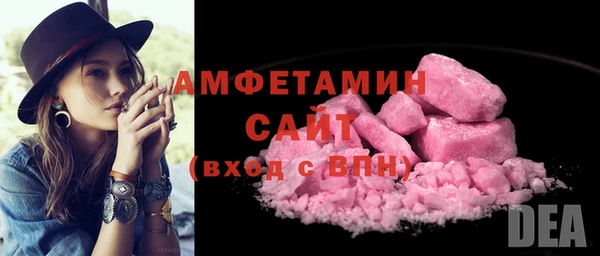 ALPHA-PVP Богданович