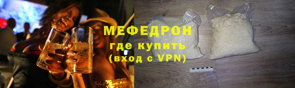 бутик Богородицк