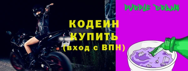 кокаин Болохово