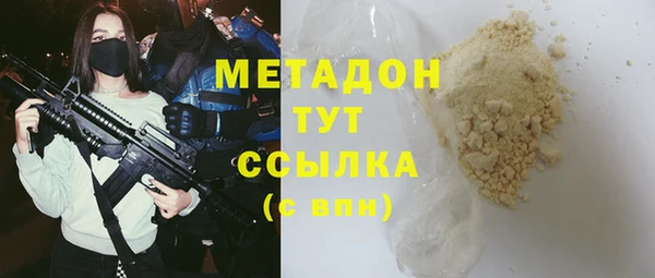 ALPHA-PVP Богданович