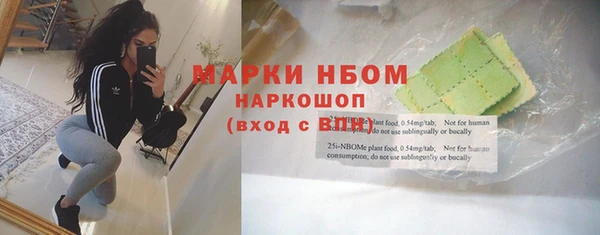 кокаин премиум Балахна