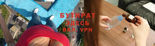прущий лед Богородск
