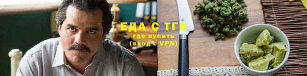 COCAINE Болотное