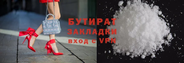 не бодяженный Болхов