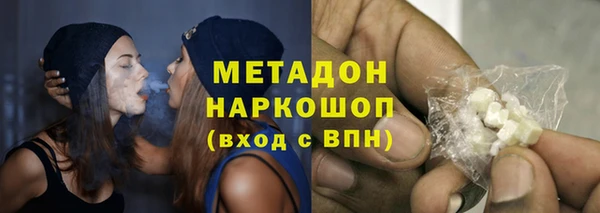 бутик Богородицк