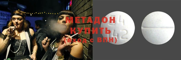 бутик Богородицк