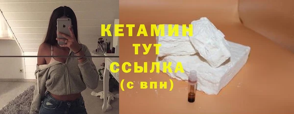кокаин премиум Балахна