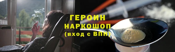 кокаин премиум Балахна
