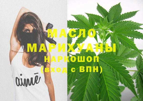 дистиллят марихуана Балабаново
