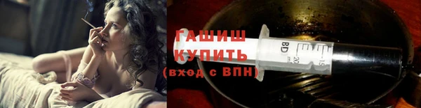 кокаин премиум Балахна
