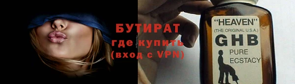 кокаин премиум Балахна