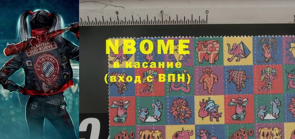кокаин премиум Балахна