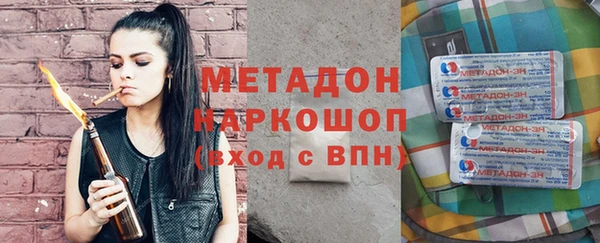 прущий лед Богородск