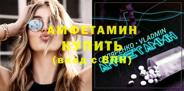 бутик Богородицк