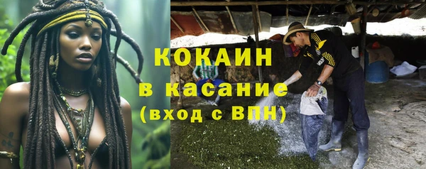 дистиллят марихуана Балабаново