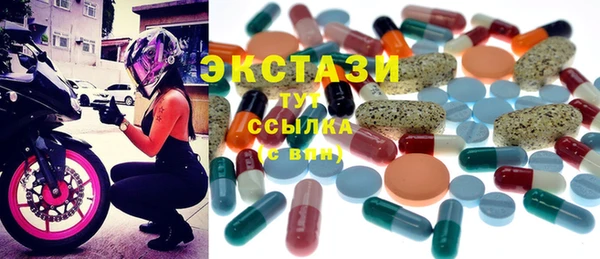 дистиллят марихуана Балабаново