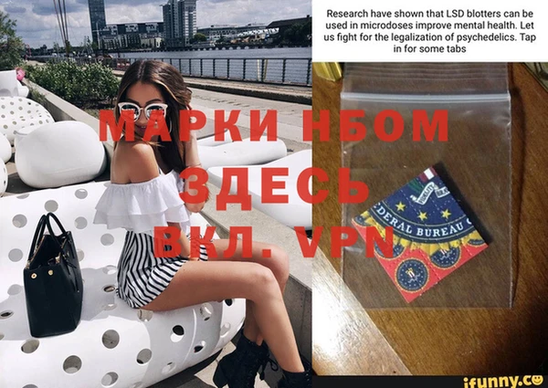 прущий лед Богородск