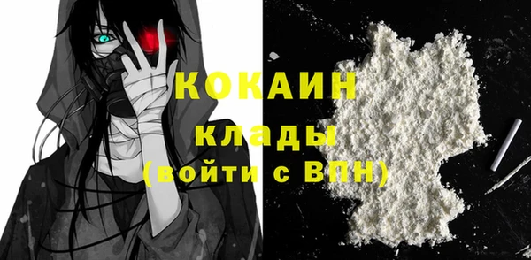 бутик Богородицк