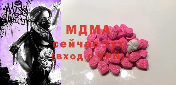 ALPHA-PVP Богданович