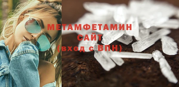 кокаин премиум Балахна