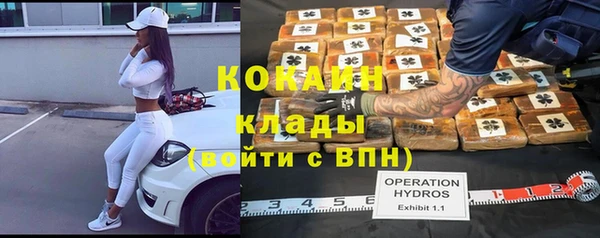 дистиллят марихуана Балабаново