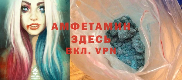 кокаин премиум Балахна