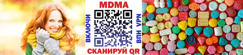 МДМА молли Козьмодемьянск