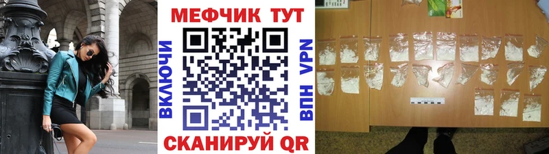МЕФ мука  blacksprut   Козьмодемьянск 