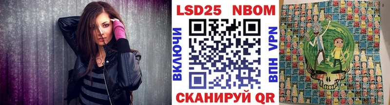 Марки 25I-NBOMe 1,8мг  даркнет сайт  Козьмодемьянск 