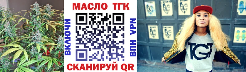 Дистиллят ТГК гашишное масло  MEGA ТОР  Козьмодемьянск 
